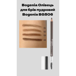 Олівець для брів пудровий Bogenia BG506